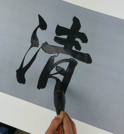 Gros Pinceau Chinois Calligraphie Et Art Plastique