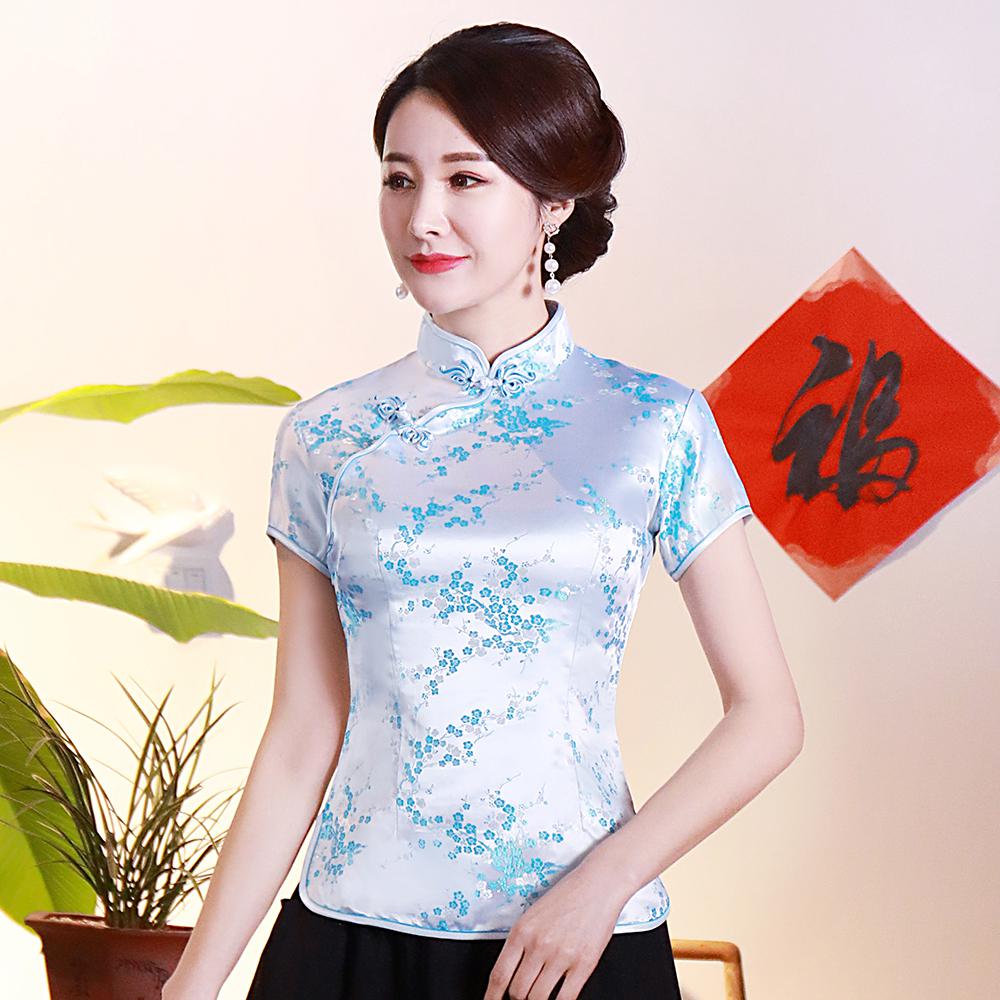 Chemisier Femme Ethnique Brodé Style Chinois - Boutons "grenouille" - Polyester - Neuf Avec étiquette